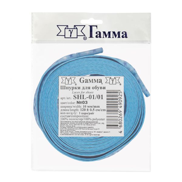Шнурки 10 мм, 120 см, 1 пар(a), №03 голубой (звезды бело-синие), Gamma SHL-01/01