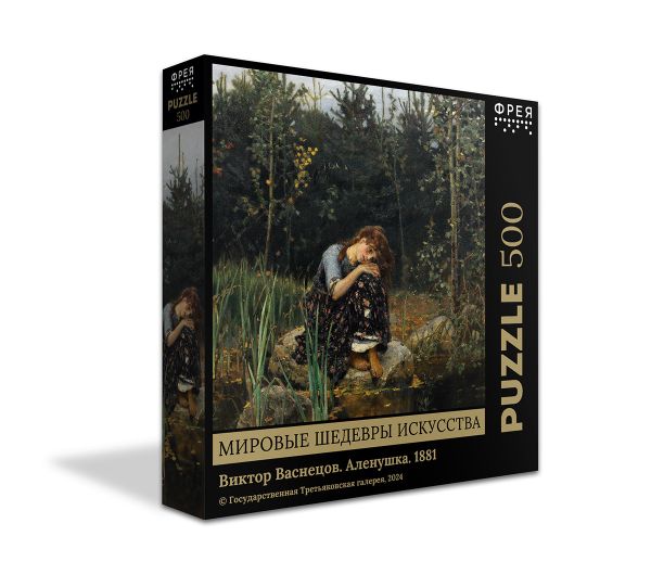 Пазл. Третьяковская галерея 500 элементов, Васнецов В.М. Аленушка. 1881, Фрея GTG-PZL-500/04