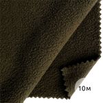 Флис 2-сторонний 240 г/м², 150 см / 10 метров, N-TBY-0240-S078, цв.S078 олива