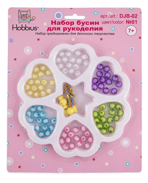 Набор с бисером и бусами для рукоделия, 5 шт, №01 ассорти, Hobbius DJB-02