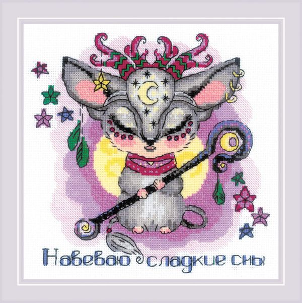 Набор для вышивания нитками Риолис, Добродухи. Луна, 20х20 см