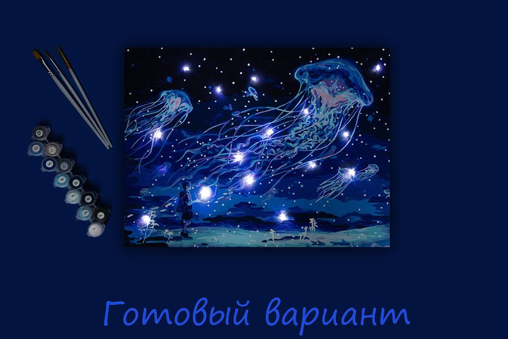 Картина по номерам Фрея, со светодиодами Магия океана, 40х30 см