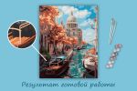 Картина по номерам Фрея PNB/PL-298, Осень в Венеции, 50х40 см