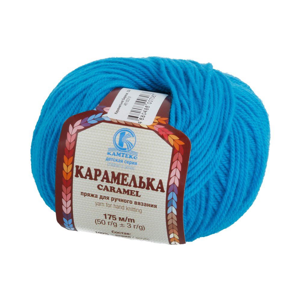 Пряжа Камтекс Карамелька / уп.10 мот. по 50 г, 175 м, цв.024 бирюза Пряжа Камтекс Карамелька / уп.10 мот. по 50 г, 175 м, цв.024 бирюза