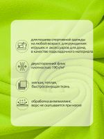 Флис 2-сторонний 190 г/м², 150 см / 2 метра, TBY-0059-229.2, цв.F229 неон желтый