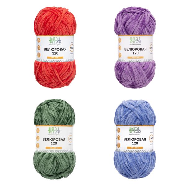 Пряжа Вязь Велюровая 120 / уп.4 мот. по 100 г, 120 м, ассорти №2 (4 цвета по 100 г)