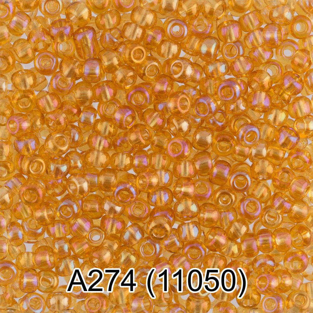 Бисер Gamma 10/0 (2.3 мм), 150 г (10х5 г), A274 песочный, 11050, круглый 1