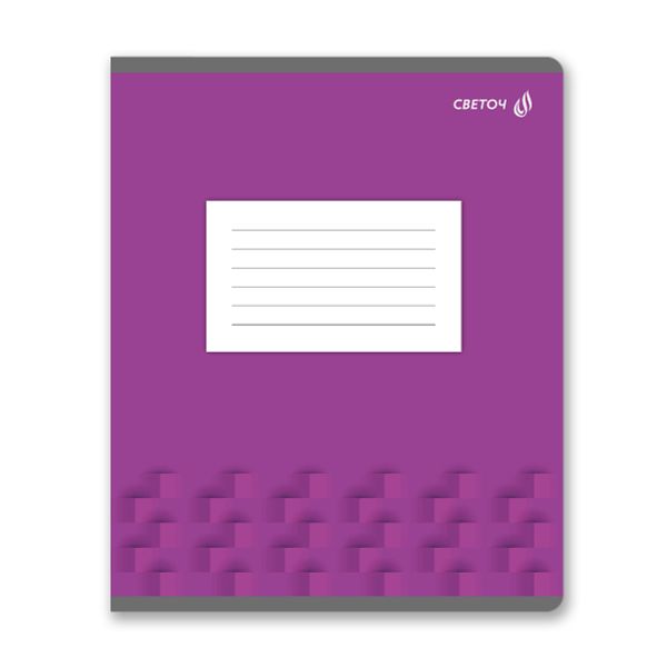 Тетрадь ученическая школьная A5+ 24 л. на скобе 65 г/м², белизна 100 %, 15 шт, клетка, 01115 Школьная тема, Светоч Т72