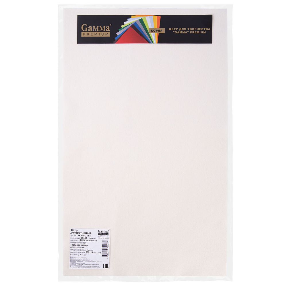 Фетр листовой мягкий 1.0 мм, 33х53 см, RN24 молочный, Gamma FKR10-33/53
