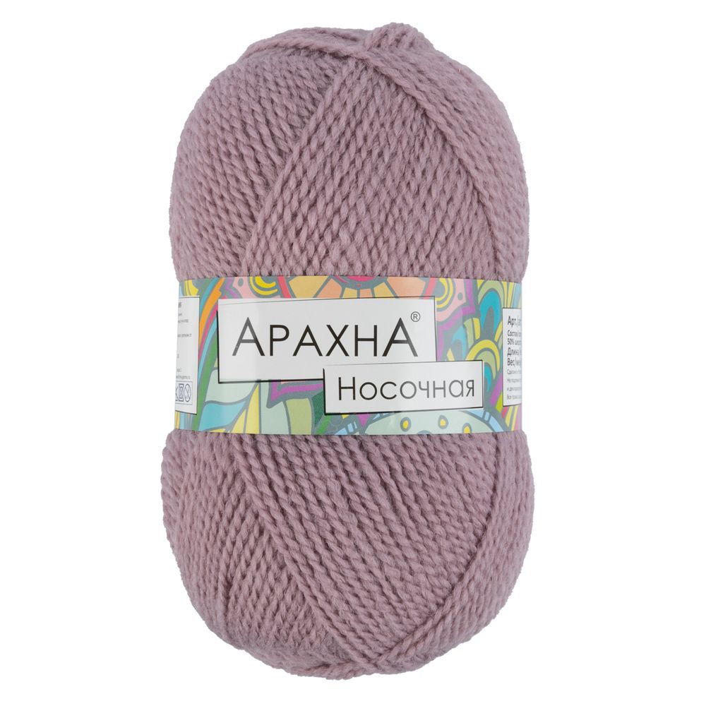 Пряжа Arachna Носочная / уп.5 мот. по 100г, 250 м, 06 розово-серый