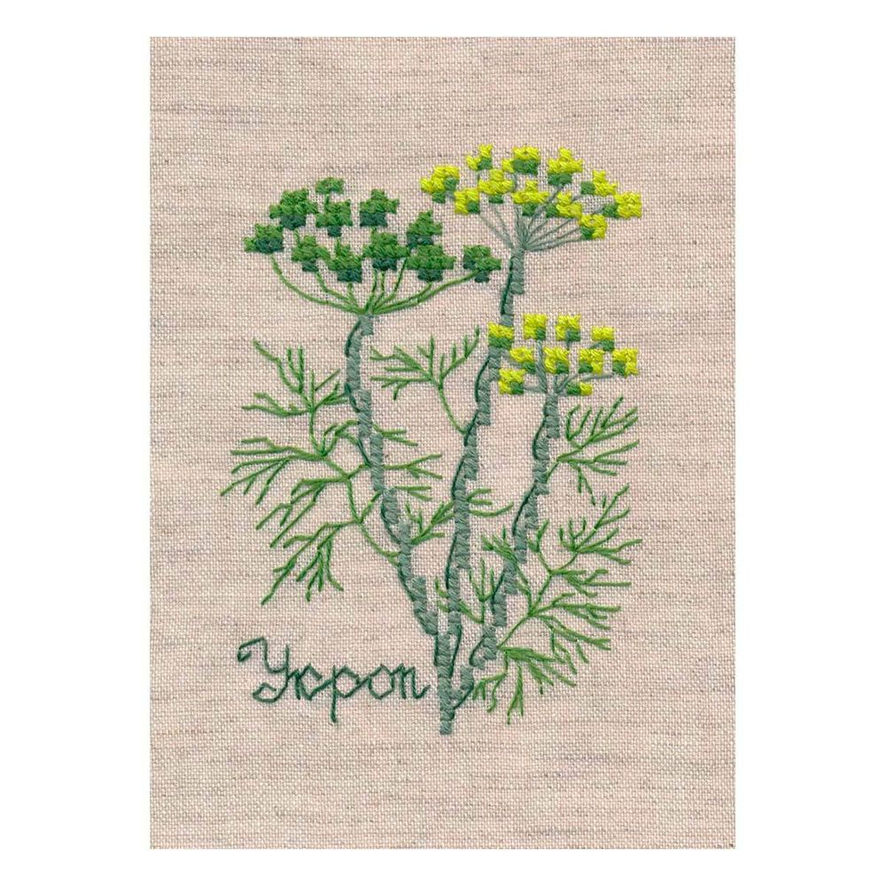 Набор для вышивания нитками Овен, Укроп 9х6.4см