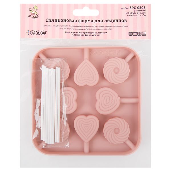 Форма силиконовая для леденцов 14.5х14.5х1.4 см, 8 ячеек, S-Chief SPC-0505