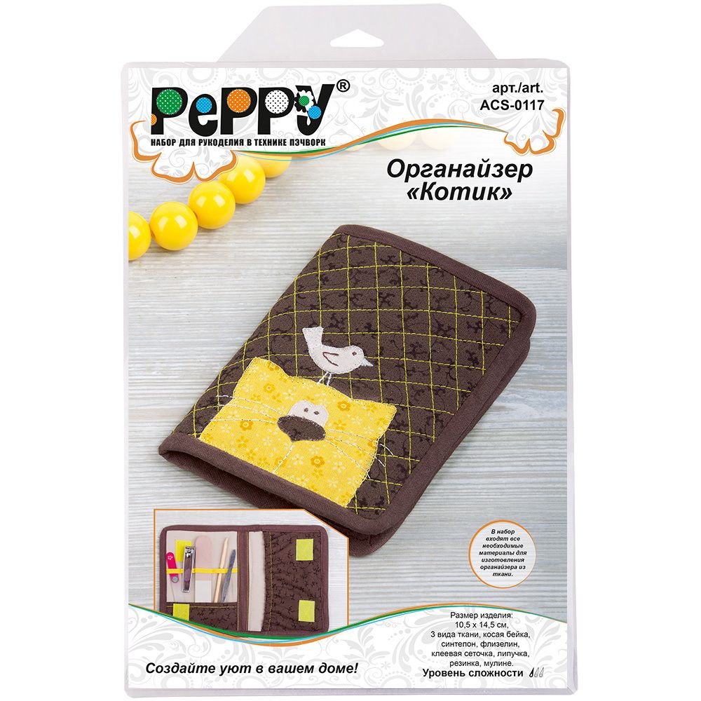 Набор для творчества, Органайзер Котик, Peppy ACS-0117