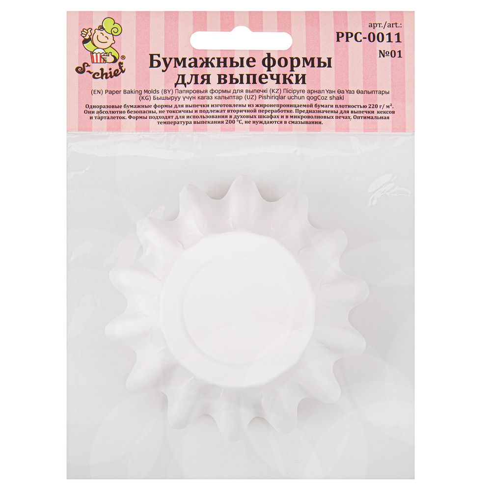 Формы для выпечки бумажные (корзинки) 4.5 см, 4.5х3 см, 12 шт, №01 белый, S-Chief PPC-0011