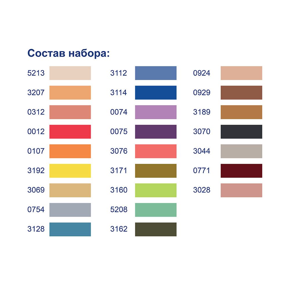 Мулине Gamma набор Вышивальщица-25, 25 мотков по 8 метров, ассорти