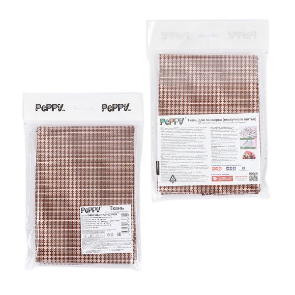 Ткань для пэчворка PEPPY БАБУШКИН СУНДУЧОК ФАСОВКА 100х112 см, 140±5 100% хлопок, БС-09 клетка коричневый, Peppy БАБУШКИН СУНДУЧОК