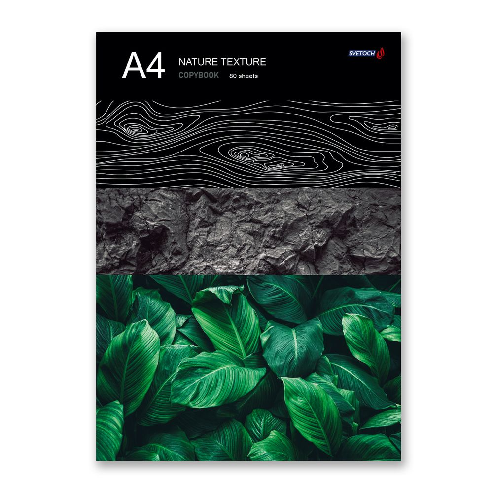 Тетрадь ученическая общая, твин лак, A4 80 л. на скобе 65 г/м², белизна 100%, 6 шт, клетка, 000456 Природный орнамент, Светоч 80ТСК4_8_2_1