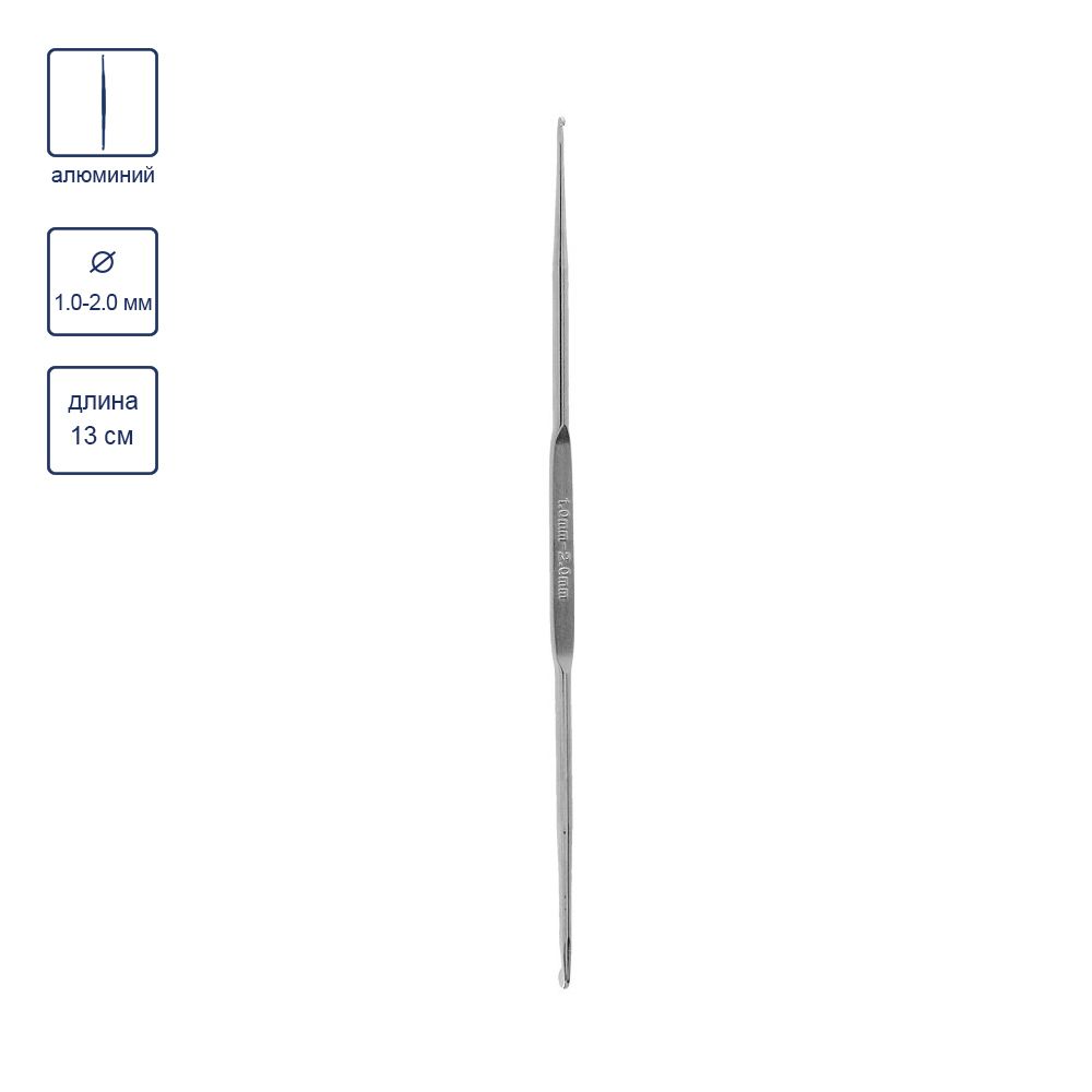Крючок для вязания двухсторонний ⌀1.0 -2.0 мм, 13 см, металл, в чехле, Gamma HD