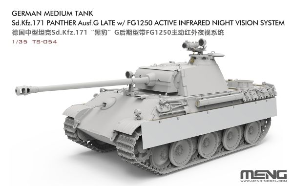 Модель сборная: танк, Sd.Kfz.171 Panther Ausf.G Late w/ FG1250 Active Infrared Night Vision System 1/35, Meng TS-054