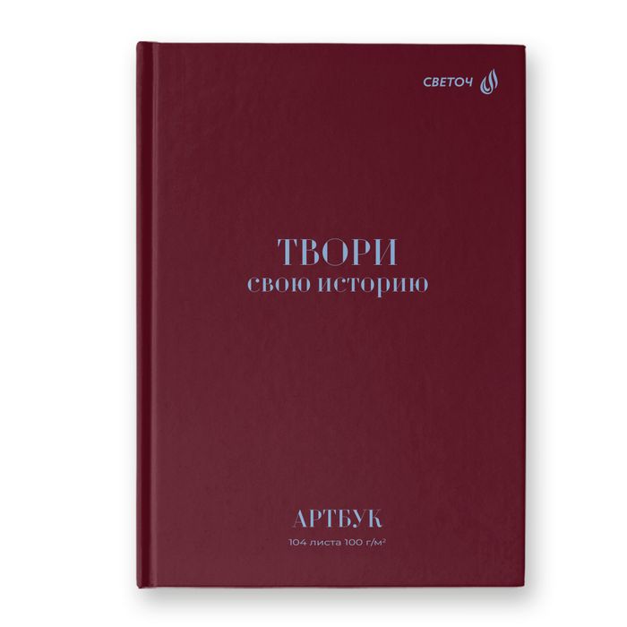 Художникам