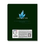 Тетрадь со справочным материалом Эволюция, глянцевая ламинация, A5+ 48 л. на скобе 65 г/м², белизна 100%, 10 шт, клетка, 00877 Биология, Светоч 48Т5