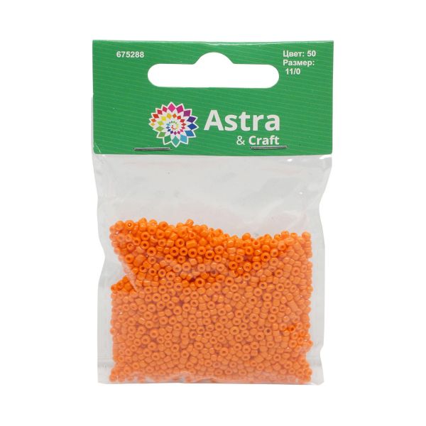 Бисер Astra&Craft 11/0 (2.1 мм), 200 г (10х20 г), цв. 50 оранжевый/непрозрачный