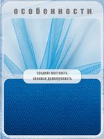 Фатин на шпульке средней жесткости 150 мм / 22.86 метра, TBY.MS.200.19, цв.19 синий