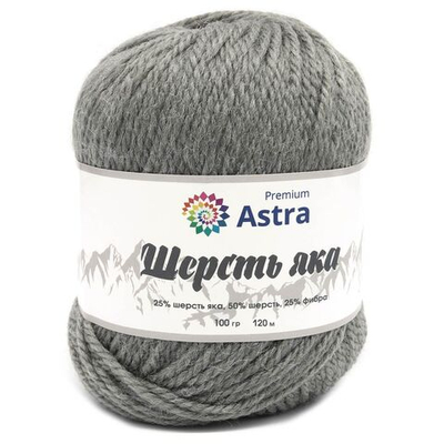Пряжа Astra Premium (Астра Премиум) Шерсть яка / уп.2 мот. по 100 г, 120 м, 13 серый