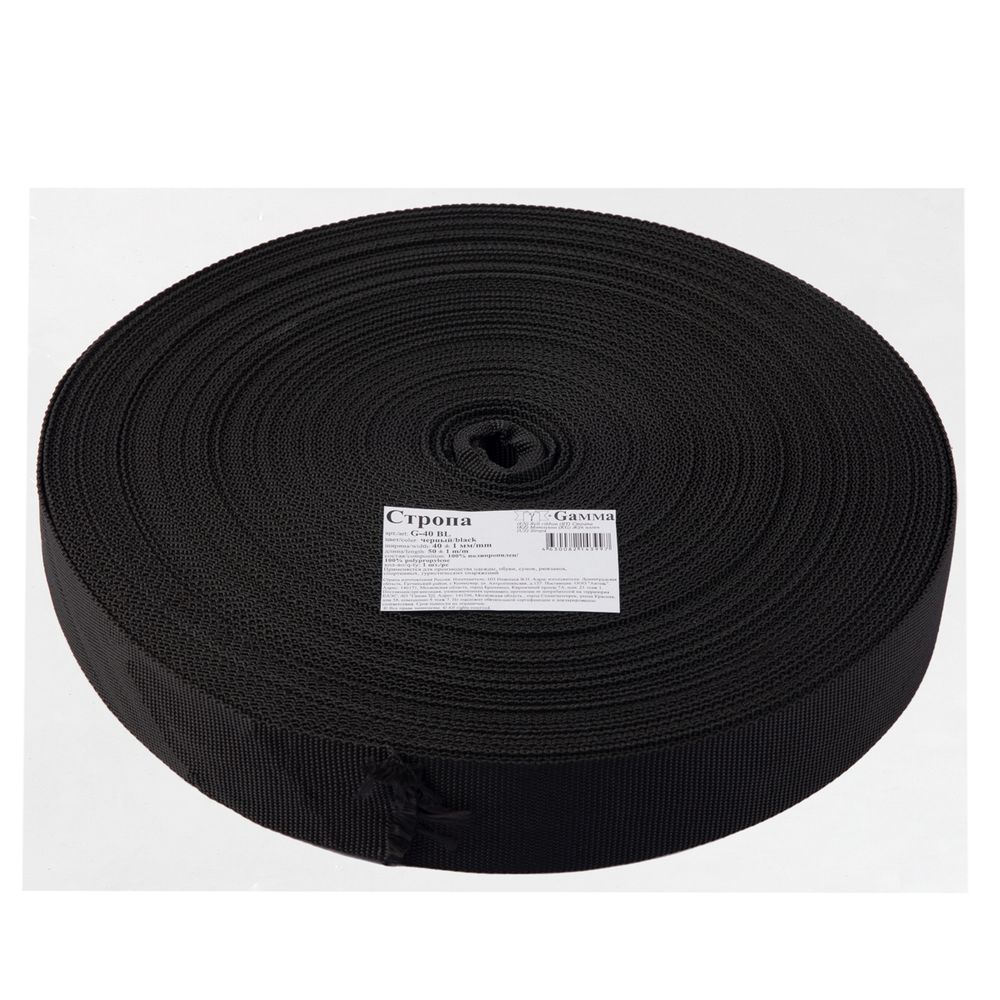 Стропа (ременная лента) 40 мм / 50 метров, толщ. 1.14 мм, [20 г/пог.м], 100% п/п, 00 черный, Gamma G-40 BL