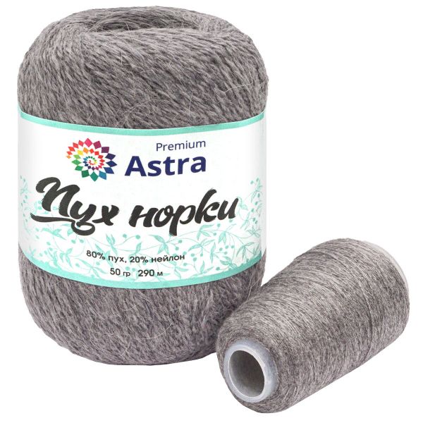 Пряжа Astra Premium (Астра Премиум) Пух норки / уп.3 мот. по 50 г, 290 м, 047 пепельный