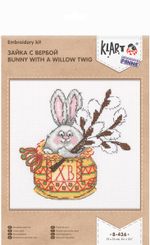Набор для вышивания нитками Klart, Зайка с вербой