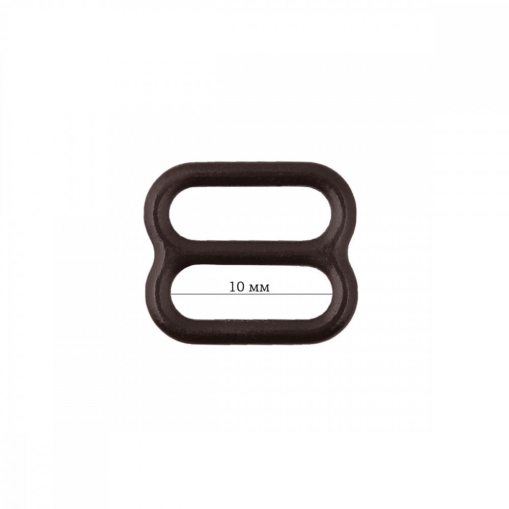 Рамки-регуляторы для бюстгальтера металл 10.0 мм, 111 шоколадно-коричневый, Arta, 50 шт
