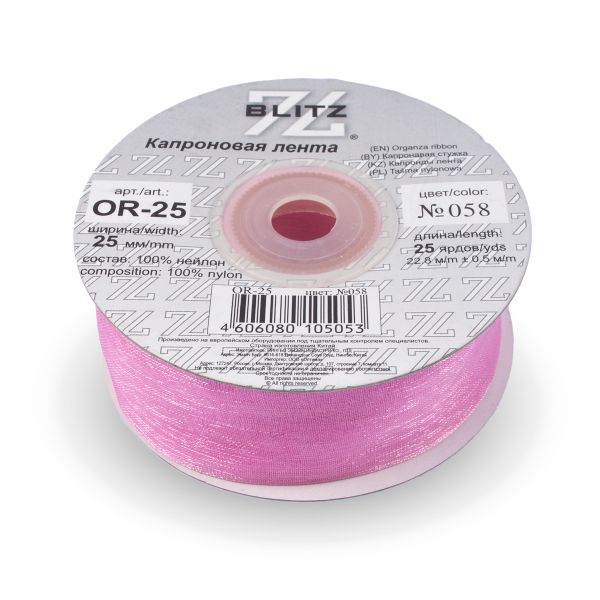Лента капроновая (органза) 25.0 мм / 22.8±1 метра, 058 сиреневый, Blitz OR-25