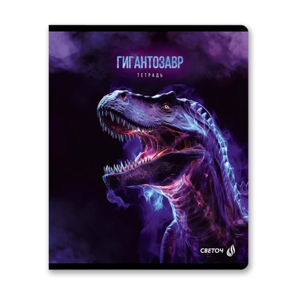 Тетрадь ученическая общая, глянцевая ламинация, A5+ 96 л. на скобе 65 г/м², белизна 100 %, 5 шт, клетка, 01003 Эра динозавров, Светоч 96Т15