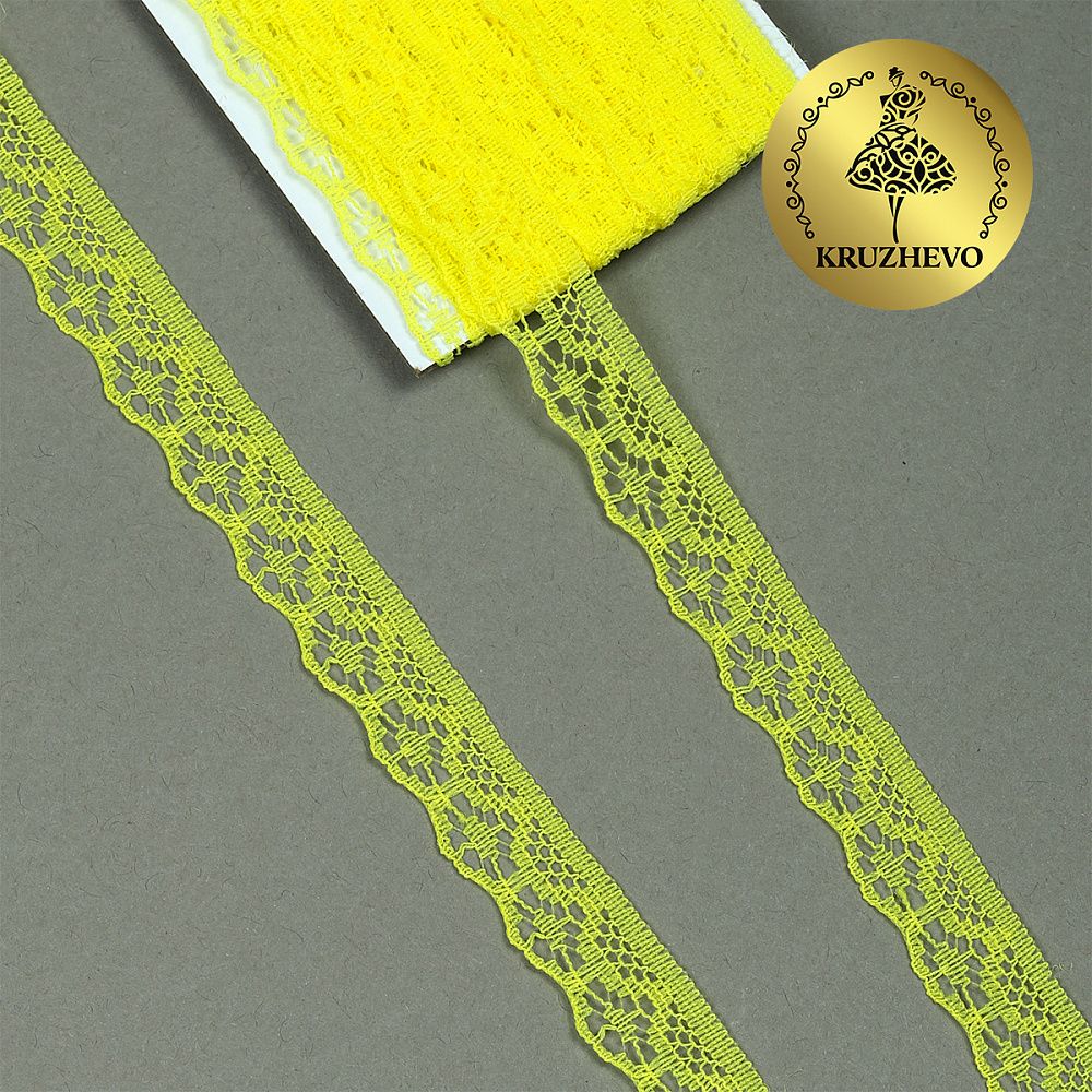 Кружево отделочное в стиле "трикотаж" 12 мм 150-2, цв.12 желтый, 9.14м