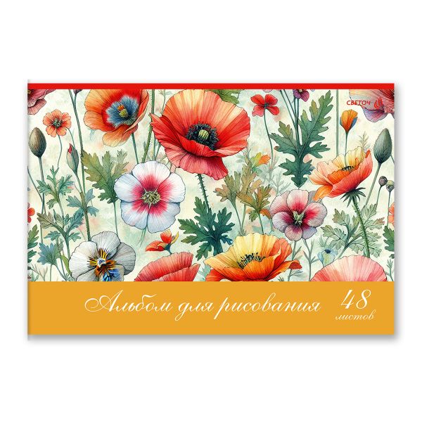 Альбом для рисования выбор.лак, 100 г/м², A4 29.5х20.2 см, 48 л. на скобе 5 шт, 01718 Полевые цветы, Светоч А260
