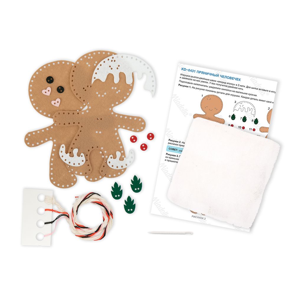 Набор для шитья игрушки Пряничный человечек 14 см, Miadolla KD-0431