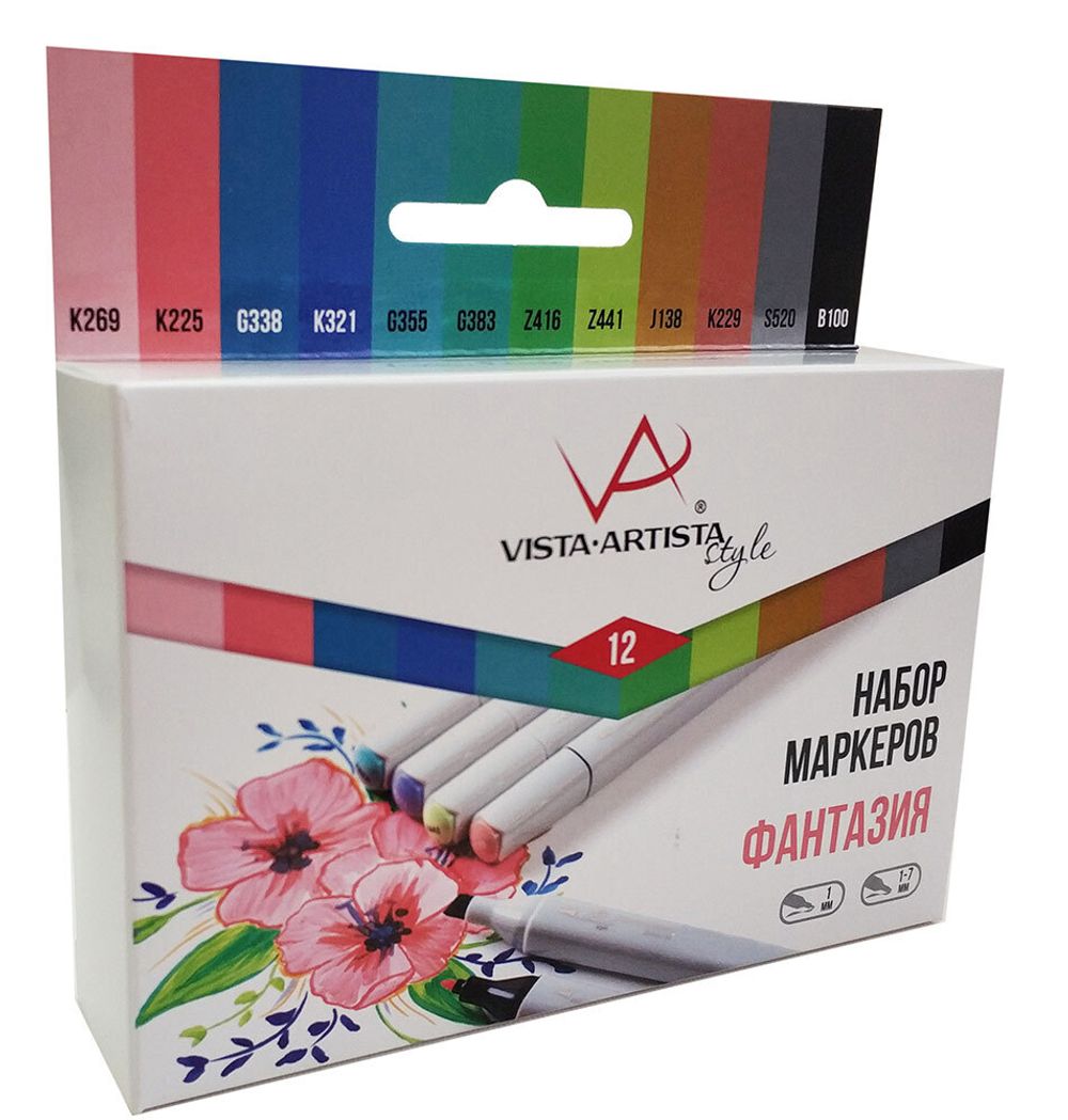 Набор маркеров на спиртовой основе 0.7 - 7 мм, 12 цв. перо круглое/скошенное, 11 -Фантазия, Vista-Artista SMA-12