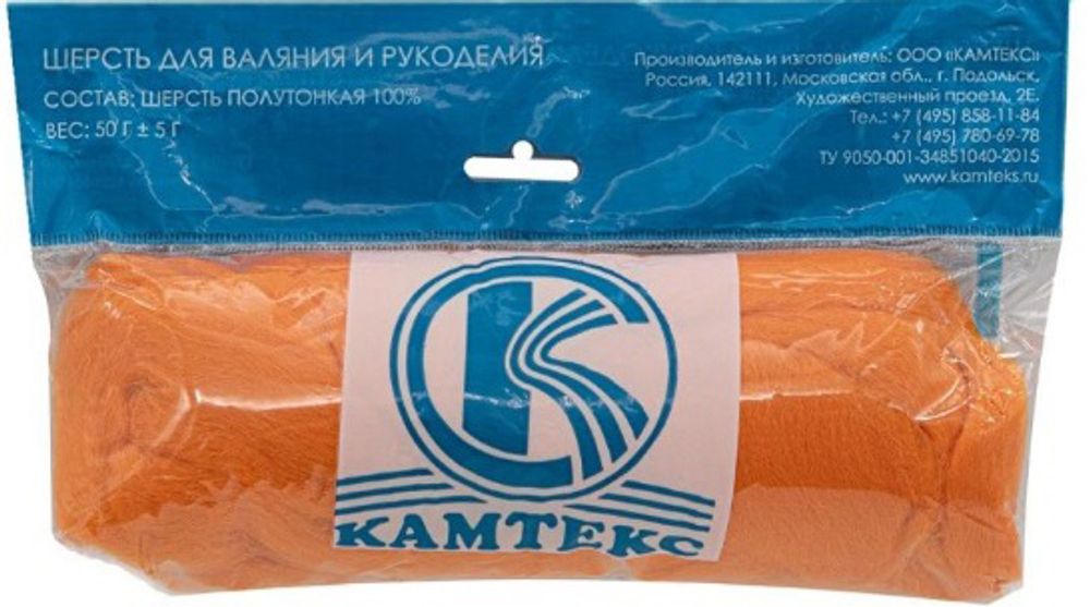 Шерсть для валяния Камтекс п/тонкая 1х50 г, (26-28 мкр), 035 оранж