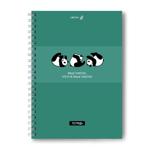 Тетрадь ученическая общая, выборочный УФ лак, A4 96 л. на гребне 65 г/м², белизна 100 %, 4 шт, клетка, 01260 Способны на всё!, Светоч Т132
