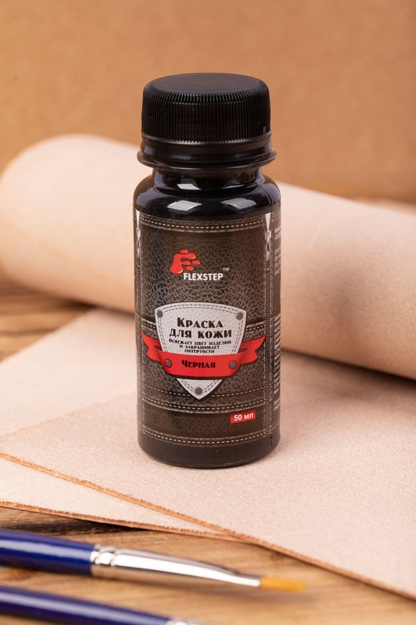 Краска для кожи реставрационная для кожи 50 мл, т.коричневый, FlexStep LDP-50