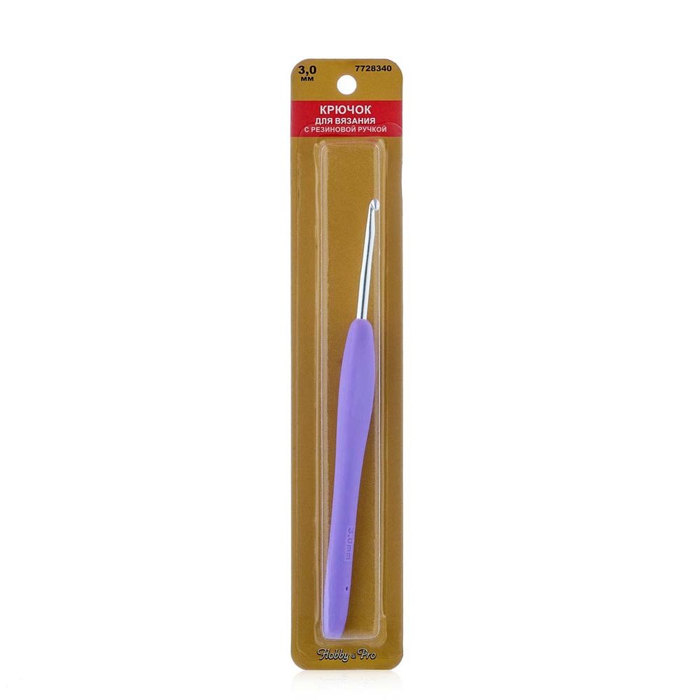 Крючок для вязания с резиновой ручкой ⌀3,0 мм Hobby&amp;Pro 24R30X
