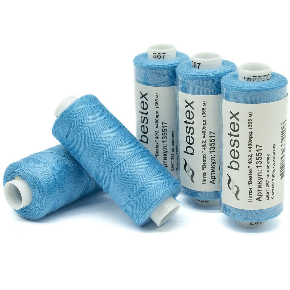 Нитки швейные бытовые Bestex 40/2, 365 м (400 ярд) / 10 кат., 367 бледно-васильковый