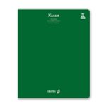 Тетрадь со справочным материалом Яркие краски, матовая ламинация +выбор. лак, A5+ 48 л. на скобе 65 г/м², белизна 100%, 10 шт, клетка, 00872 Химия, Светоч 48Т9