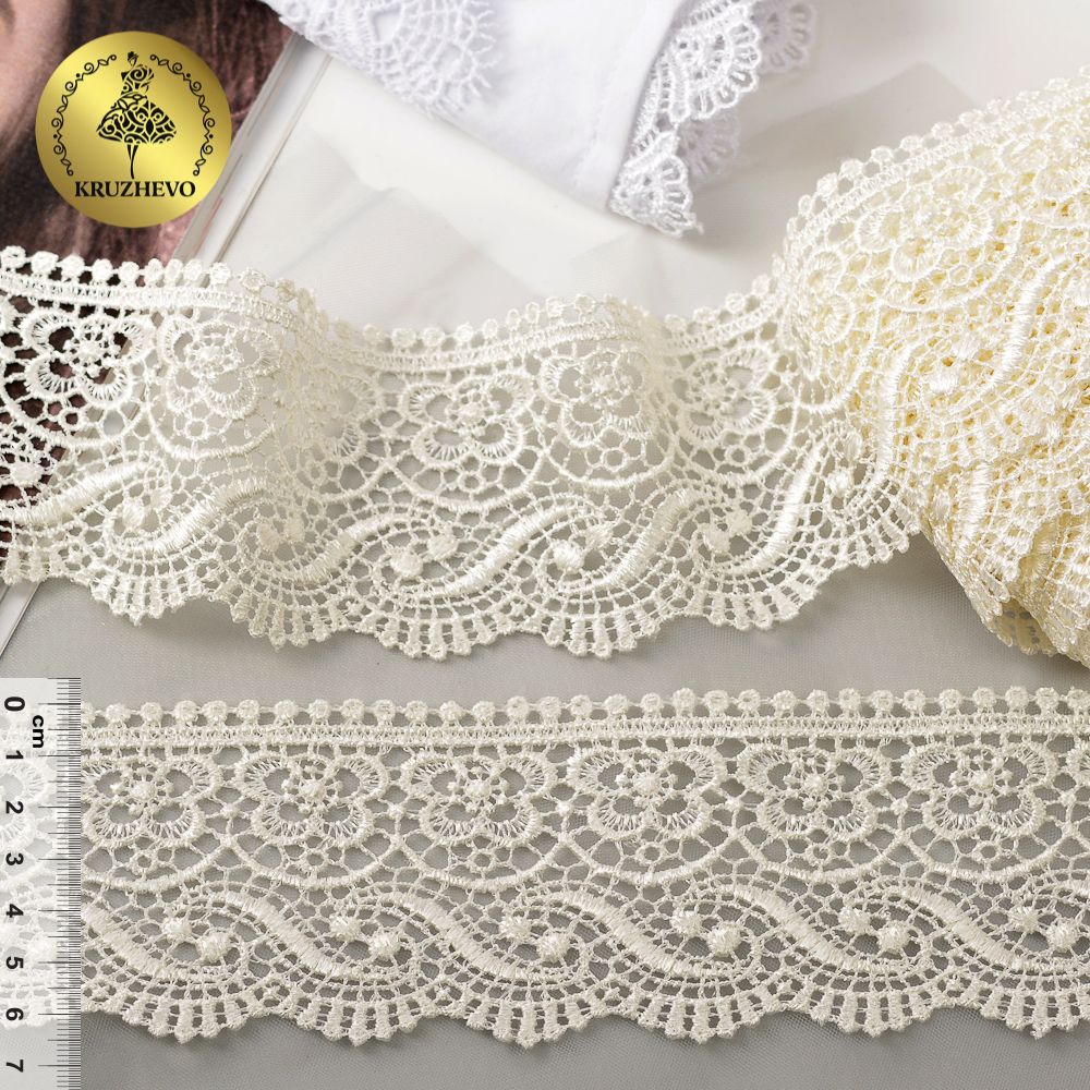 Кружево гипюр (плетёное) 65 мм, диз. 112, цв.02 молочный, уп. 9 м, Kruzhevo