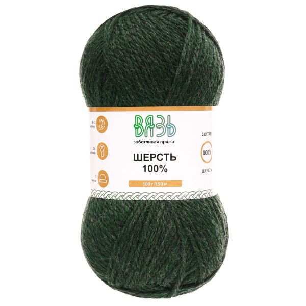 Пряжа Вязь Шерсть / уп.3 мот. по 100 г, 150 м, 038 темно-зеленый меланж