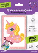 Алмазная (кристальная) мозаика Фрея, Розовый единорог, 19,5х14 см
