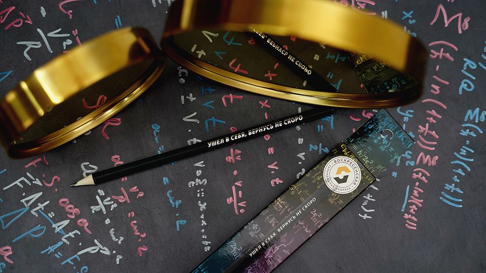 Карандаш чернографитный заточенный ТМ (HB) 16 шт, ушел в себя, вернусь не скоро, ВКФ SUV-029