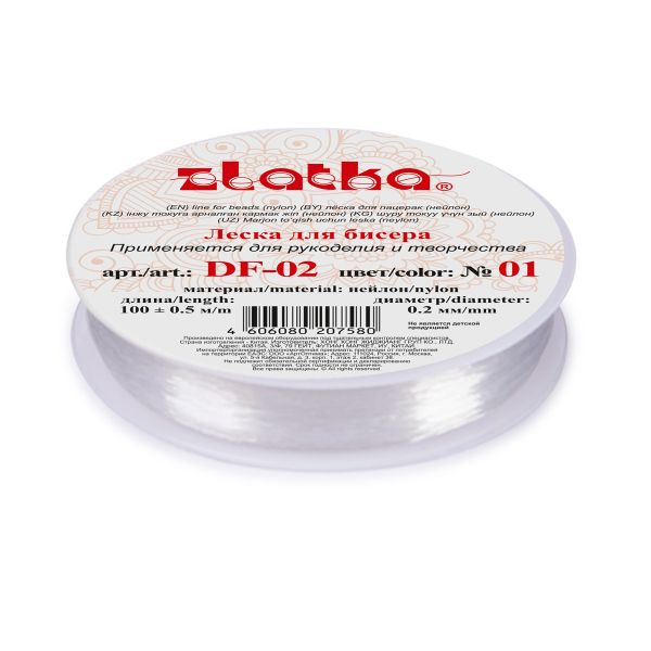 Леска для бисера ⌀0.2 мм / 100±5 метров, нейлон, 01 белый, Zlatka DF-02