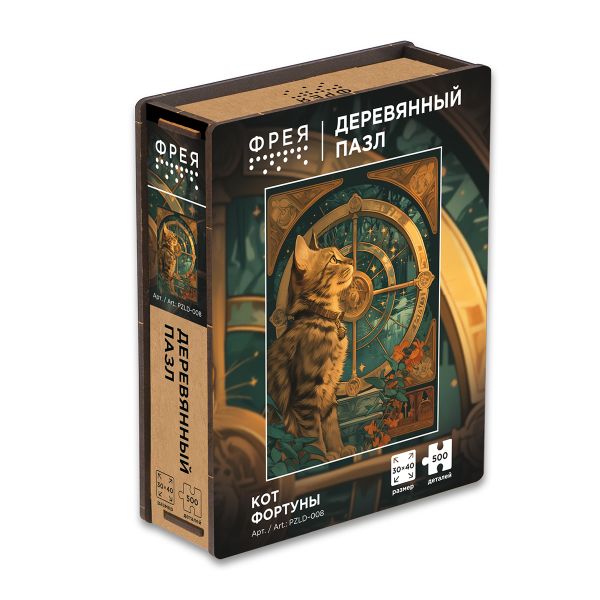 Пазл деревянный 500 элементов, PZLD-008 Кот Фортуны, Фрея